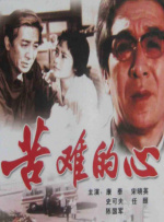 内裤奇缘风景画